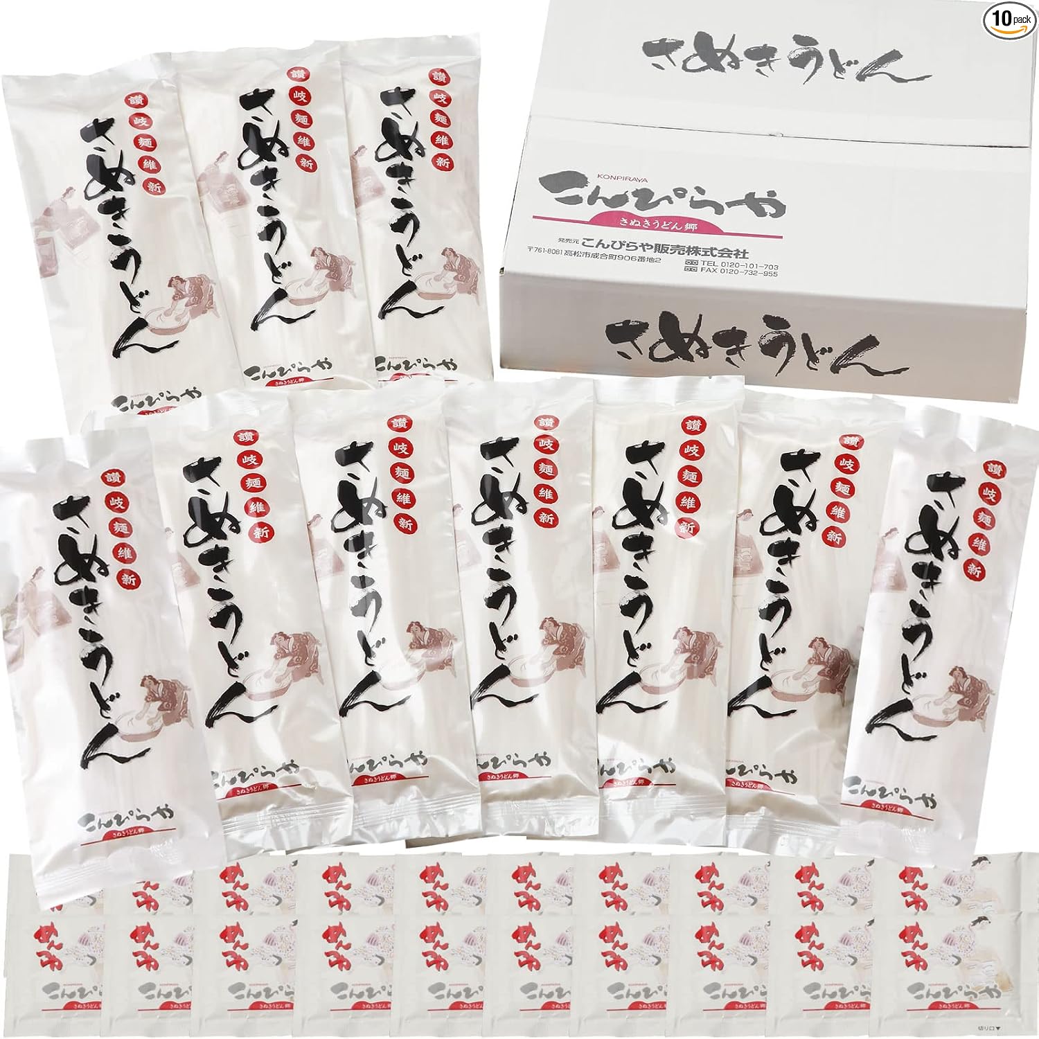 Sanuki Udon Brand Konpiraya - Authentic Sanuki Udon Economy Set - Semi-Fresh Noodles - Medium Noodles - Sanuki Noodle Revolution (240g x 6 bags)