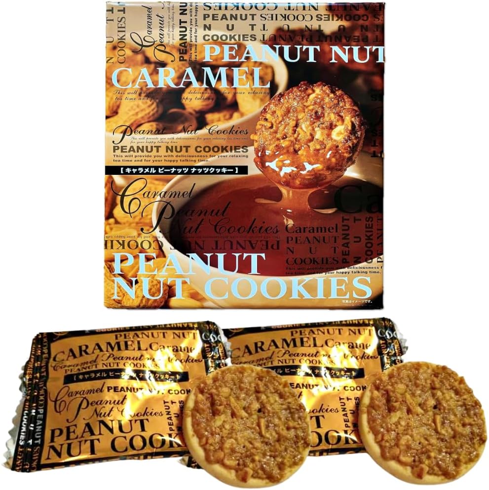 Cabana Village Peanut Cookies, 12 Pieces x 2 Boxes, Chiba Souvenir, Cookies with Plenty of Caramel and Peanuts