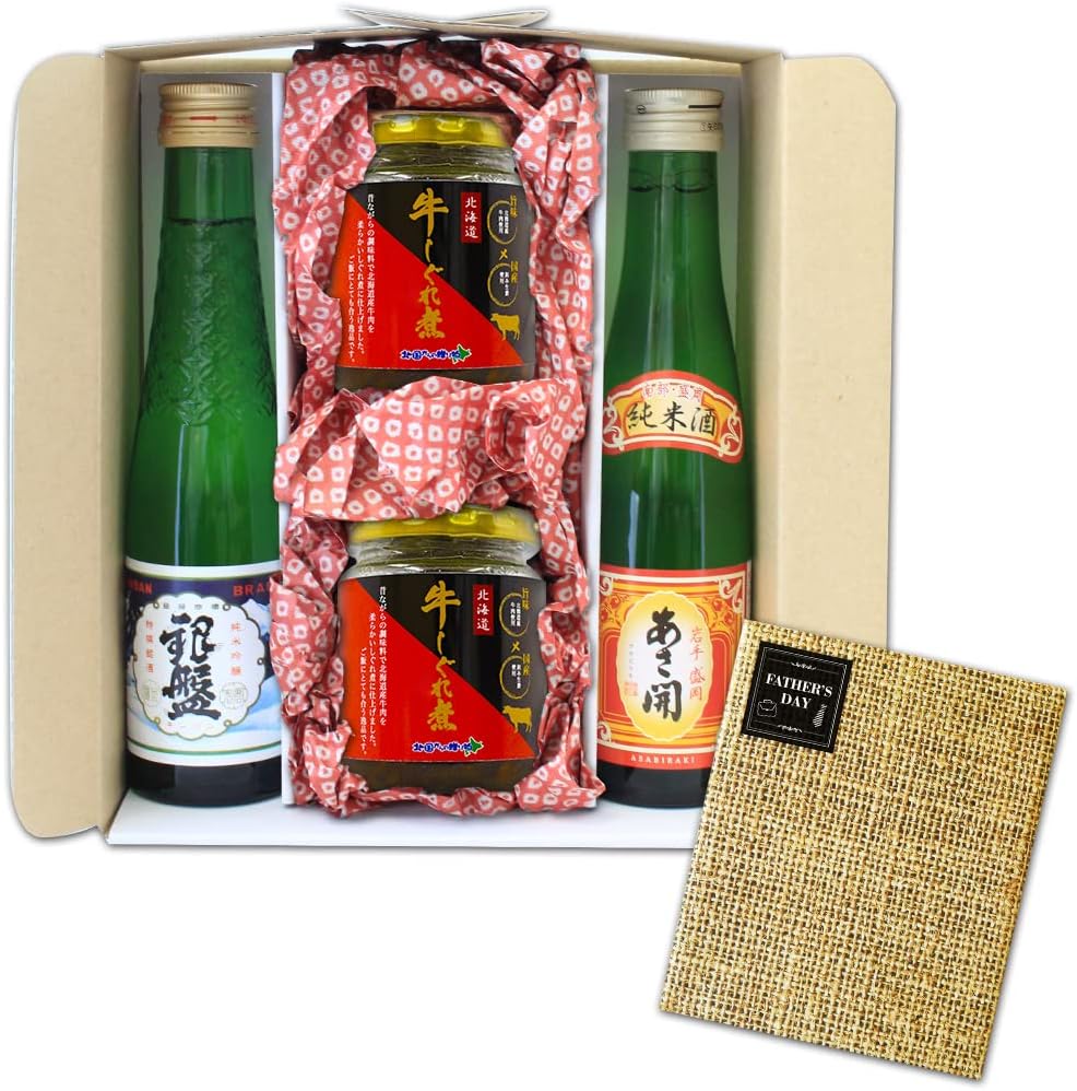 Rice Companion Gohan Companion Beef Shigure Ni Tsukudani Side Dish Onigiri Filling 90g Jar 2-Piece Set Gift A Little Extra From Kitamura Northern Gift