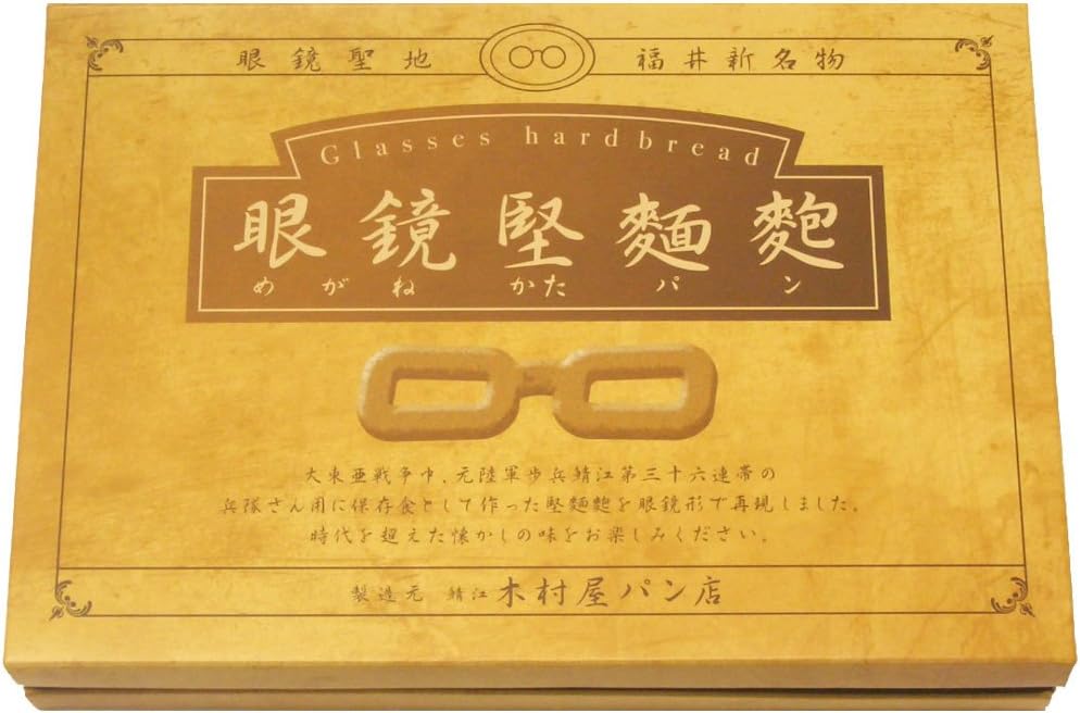 Echizen Yumikobo Eyeglass Stiff Noodles, 7 Pieces, 4.9 oz (140 g)