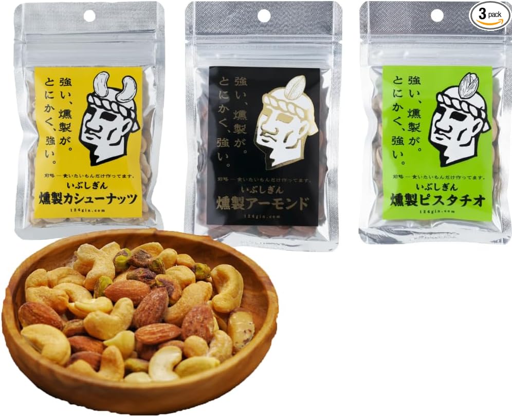 Kagoshima Prefecture Assorted Smoked Nuts You Can Choose Your Favorite Nuts Oligin Nuts Smoked Silver Smoked Nuts Snacks Liquor Kagoshima Prefecture Gourmet Gourmet Food Gourmet Food Ingredients Gift