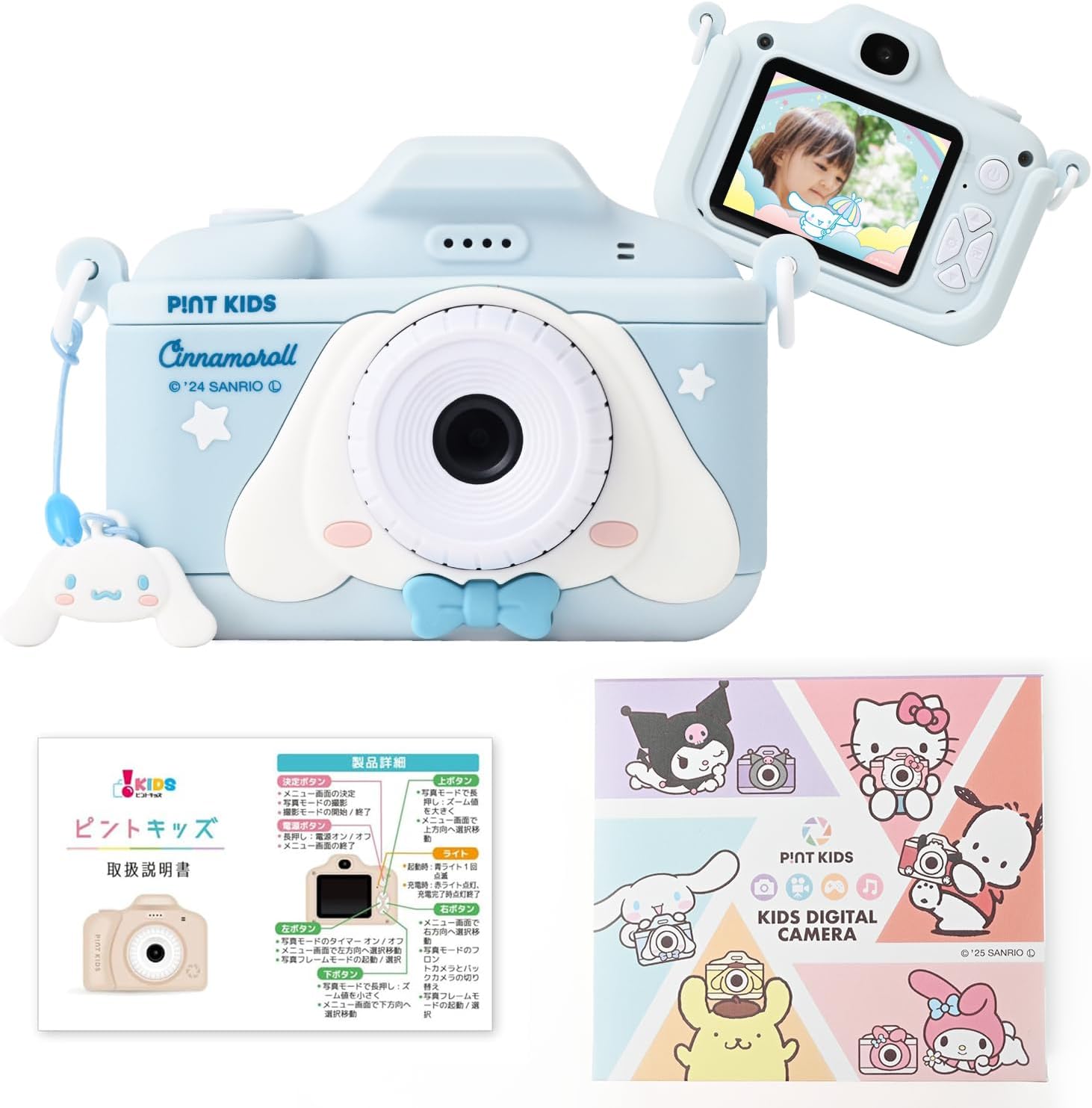 Pintu Kids Kids Camera Toy Camera Sanrio Collaboration Japanese Company Kuromi Design Kids Camera Gift for Children Boys Girls Built-in Camera Video Function Data Transferable Music Player Game