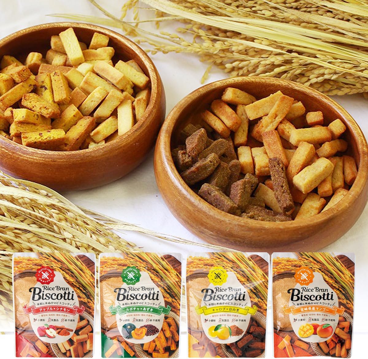 Rice Flour Cookies Gluten-Free Brown Rice Snacks No Additives Rice Bran Biscotti 40g Carob Hyuganatsu Apple Cinnamon Pumpkin Adzuki Mango