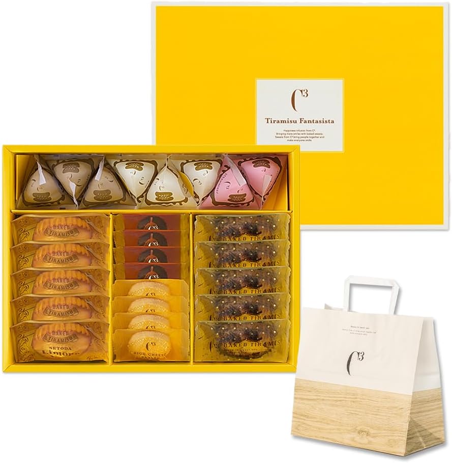 Sea Cube Baked Tiramisu, Salt, Baked, Sweets, Gifts, Individual Packaging, Western Sweets, Souvenirs, Sweets, Presents, Retirement, Thank You/Baked Tiramisu sio (3 Pack) | スイーツ 洋菓子 焼き菓子 個包装 プレゼント 贈答用 お盆 内祝い 菓子折り 退職 お礼 プチギフト