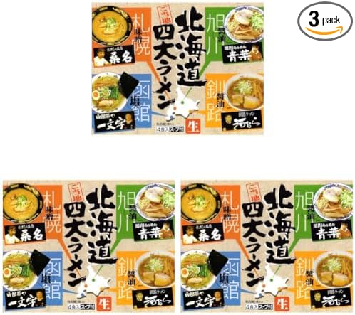 Island Foods Four Major Hokkaido Ramen, Boxed, 23.6 oz (678 g) (Pack of 4)
