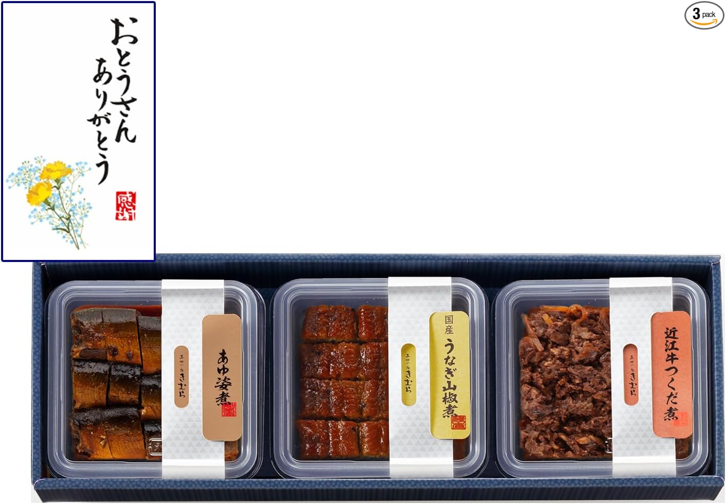 Ayu no Shop Kimura Tsukudani Omi Beef Tsukudani Wakasagi Ayu Simmered Whole Fish Fillets 3-piece Assortment Gift Japanese Cuisine Side Dish Popular Set / 3TS