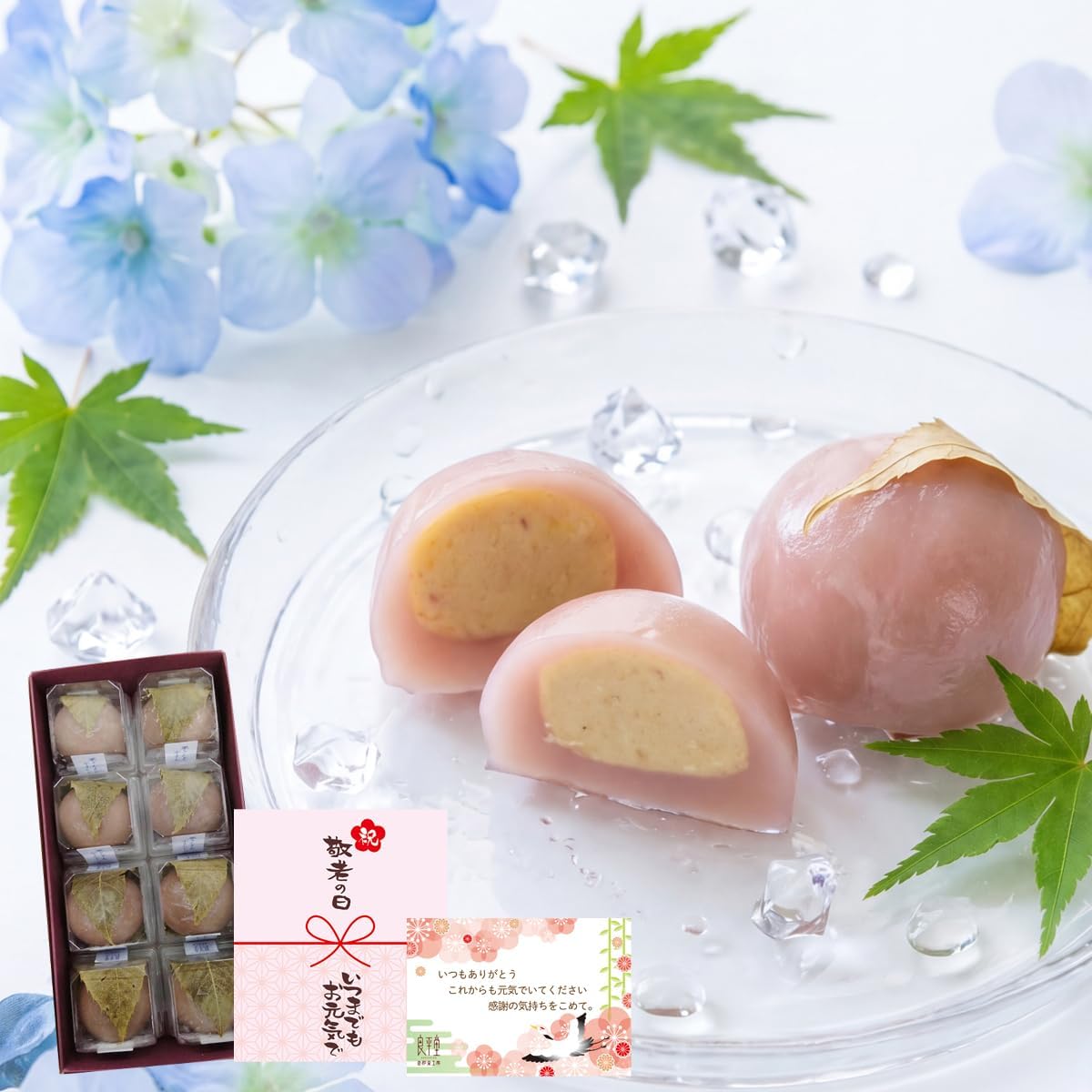 【Sweets Grand Prix Award Winner】Year-end Gift New Year Gift Ryoheidou Chestnut Kinton Water Manjuu Gift (6 pieces) Premium Japanese Confectionery Water Manjuu Souvenir Sweets Japanese Chestnuts