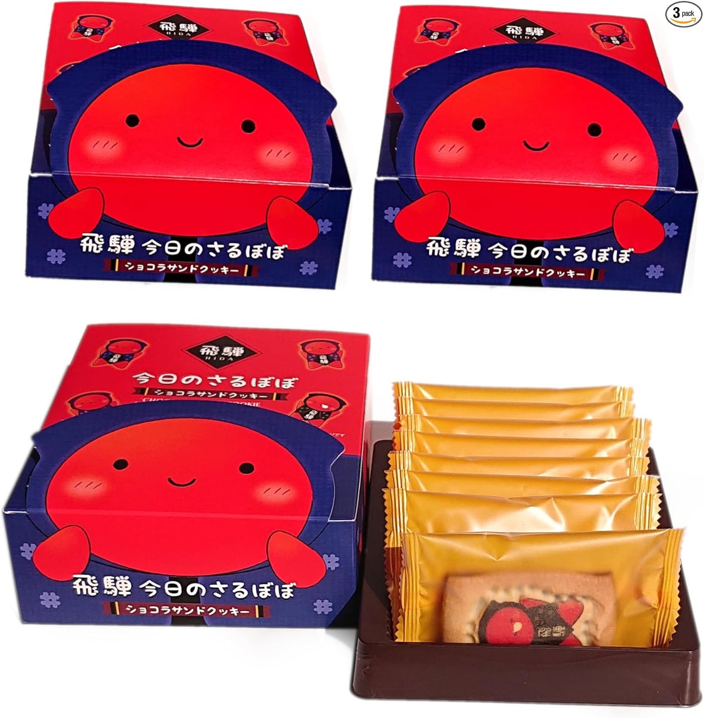 Hida Today's Sarubobo Chocolate Sandwich Cookies, 8 pieces, Gifu souvenir, Sarubobo (2 boxes)