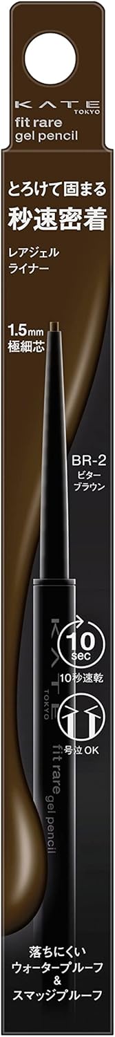 Kate Rare Fit Gel Pencil N BR-2