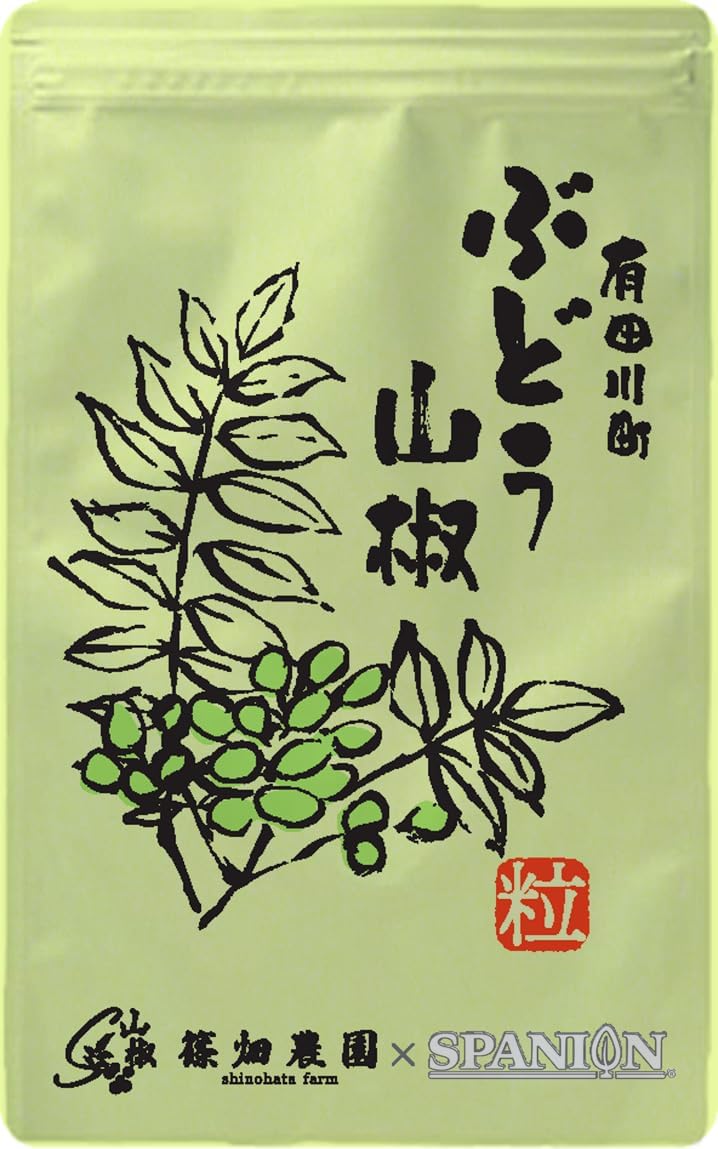 SPANION Powdered Pepper, Made in Aritagawa Town, Wakayama Prefecture, 0.4 oz (12 g), Japanese Pepper, Seasoning, Gift