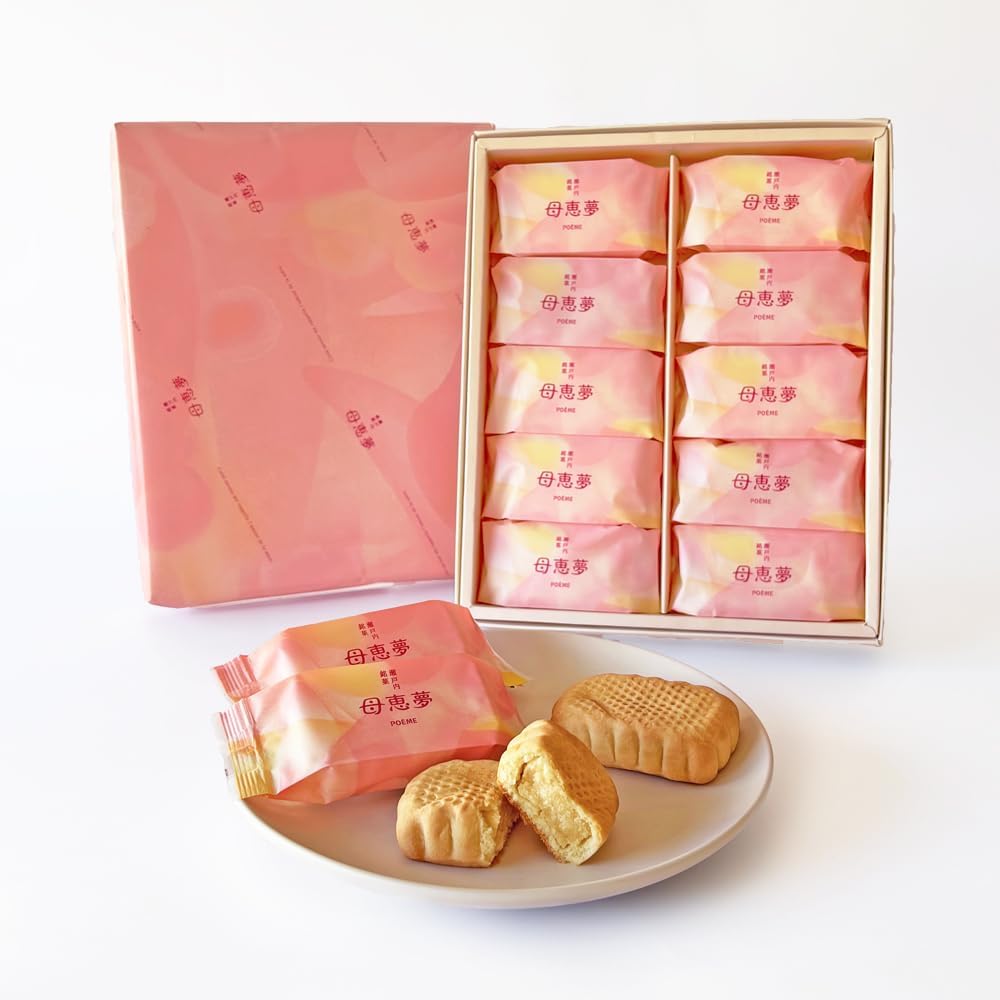Momei Dream Honpo Baby Ehime Dream Poem Souvenir, Setouchi Candy, Bakery Gift, Popular, Order, Souvenir, Souvenir, Customizable, Souvenir, Yellow Flavor, Individually Packaged (10 Pieces)