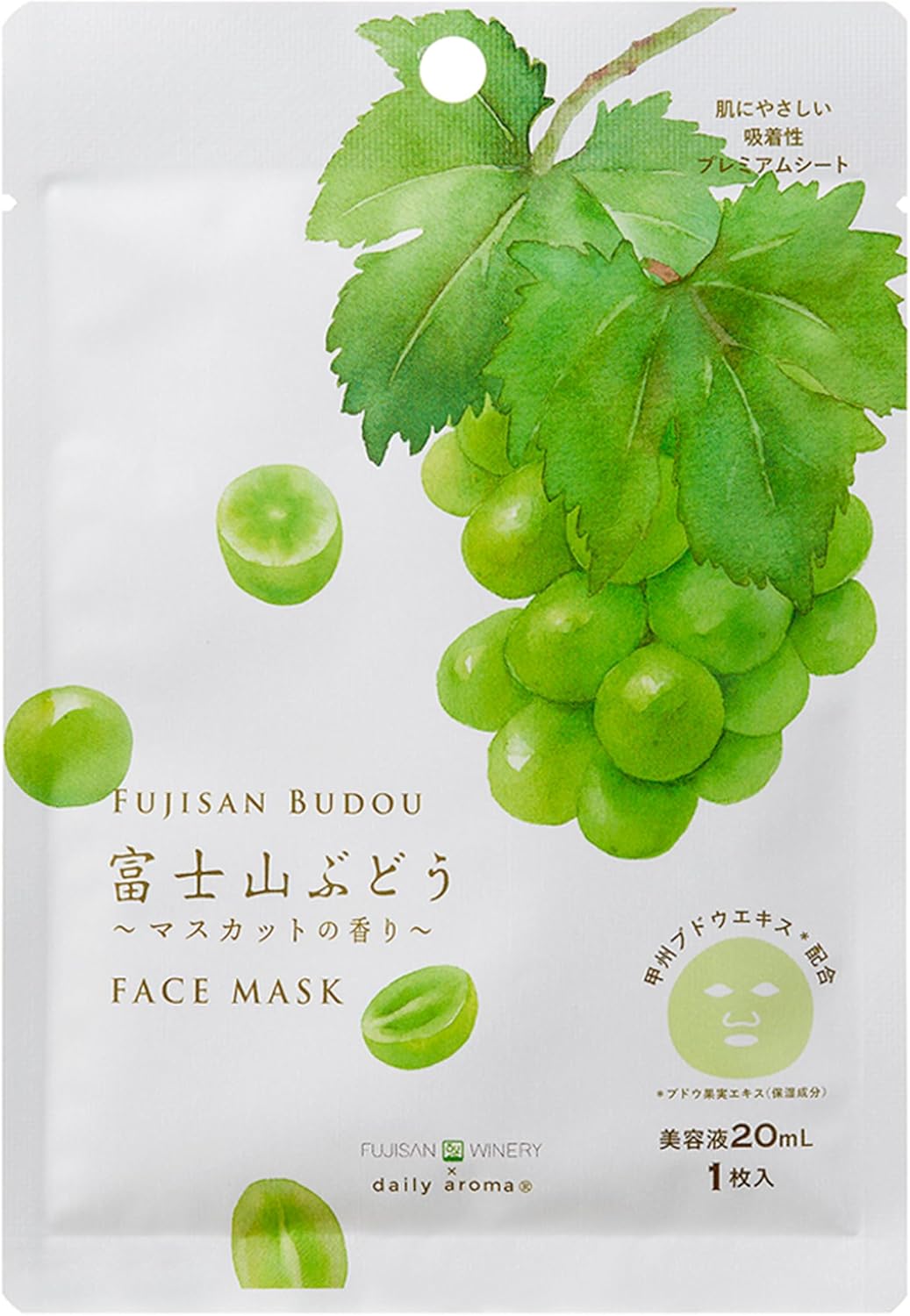 Tochigi Prefecture, Strawberry Farm, Mikori Farm Collaboration Product, Juicy Face Mask ~ Otome and Watermelon (1 Piece) | デイリーアロマジャパン 日本製 ビタミンC誘導体 コラーゲン 吸着シート とちおとめ とちあいか 苺 保湿 乾燥 ギフト いちご果実エキス配合