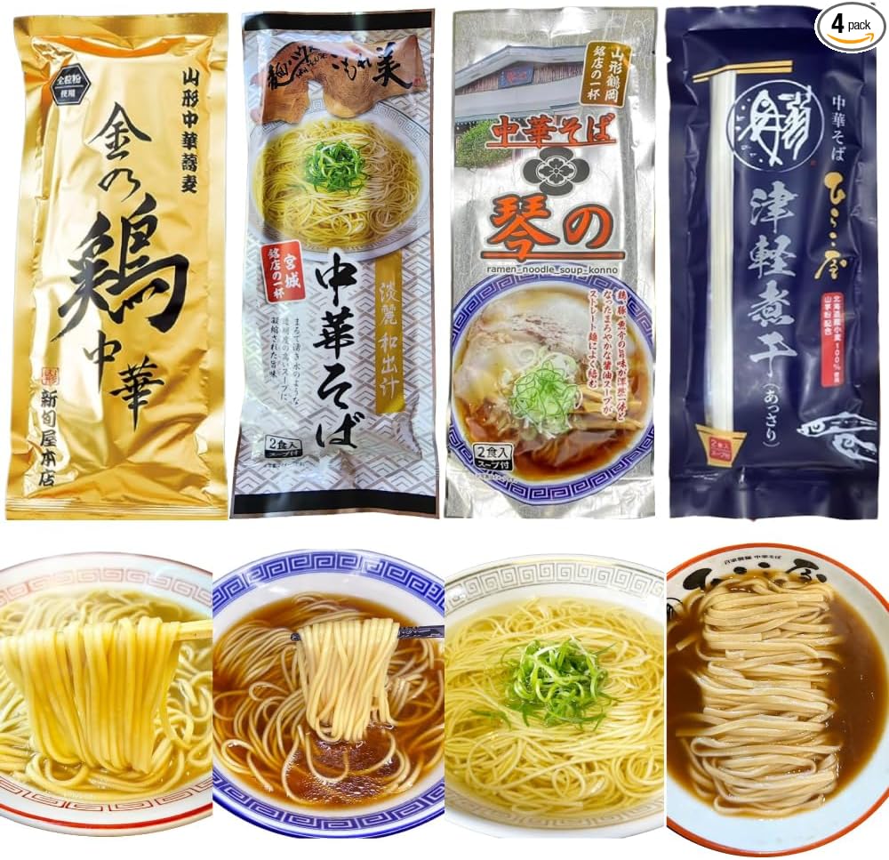 (Ravit! Official Food Comparison Set, 3 Bags, 6 Servings Set, Dry Noodles, Whole Grain Powder, Ramen, Chinese Buckwheat, Aomori Yamagata Order, Gift, Father's Day Souvenir, Instant, Instant Food