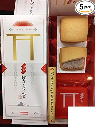 Ise Limited Edition, Mie Prefecture Specialty, Ise Oinai Sand ISE OINAISAND Ise Souvenir BUTTER SAND Baked Goods, Pack of 5 (x 2)