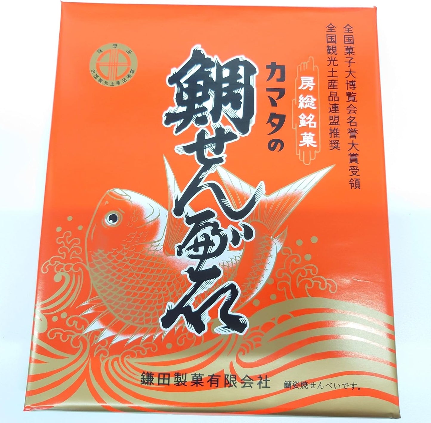 Yaru Kamada Seika Snamper, 20 Sheets