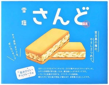 Okinawa Souvenir, Snow Salt Sand, Packed with the gentle waters of Miyako Island, Salt White Chocolate Flavor (Pack of 6)