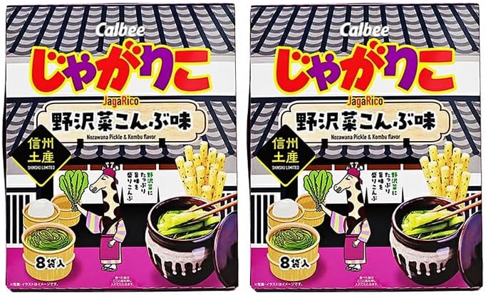 Shinshu Limited Jagarico Nozawana Kombu Flavor Souvenir Snack Chips from Nagano (2 boxes)