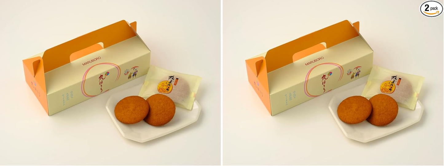 Settella Kyushu Famous Sweets Round Bouro Winter Gift Bouro 20-piece Set Saga Sweets Japanese Confectionery Gift Present