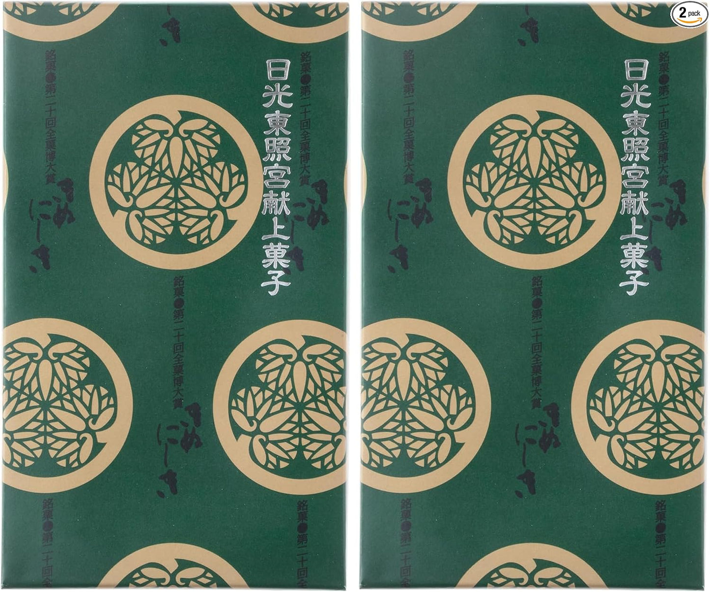 Nisshodo Kinunishiki, 8 pieces