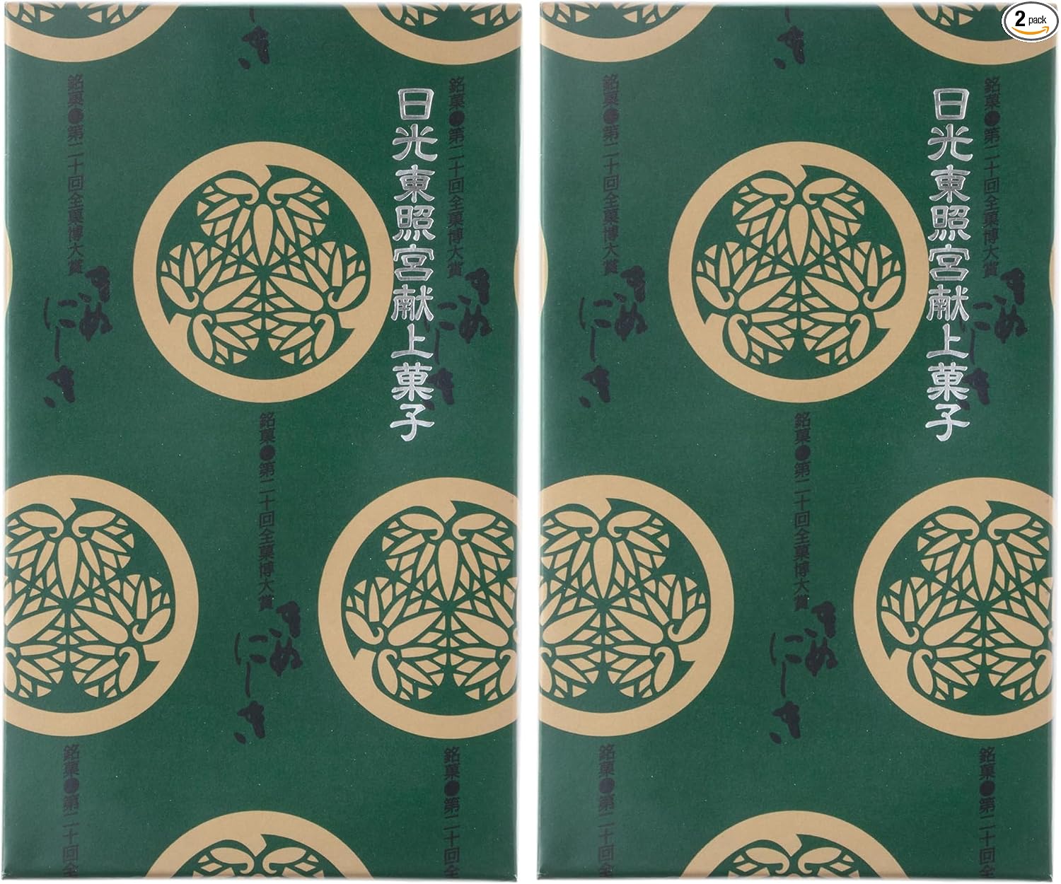 Nisshodo Kinunishiki, 8 pieces
