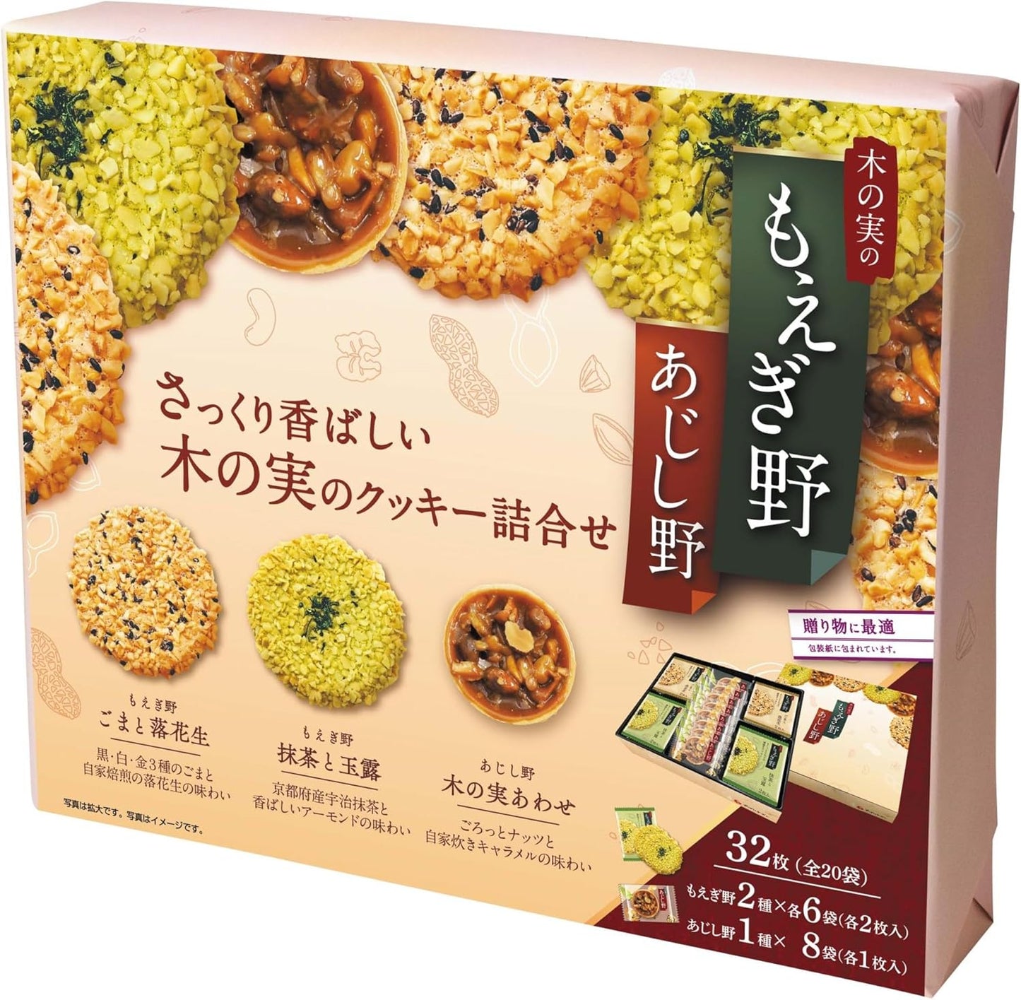 Chibori Chibon Moegino and Ajshino 11367 25-0518-040 (32 Sheets)