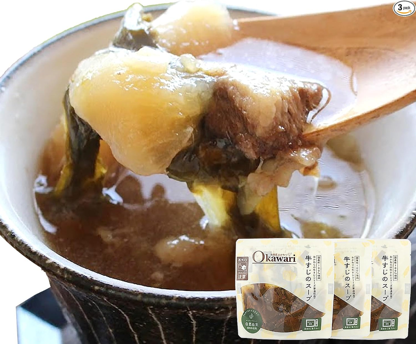 Osozai Okawari Retorto Beef Tendon Doteni 150g×3P Side Dish Main Dish Food Beef Tendon Room Temperature Appetizer Doteni Miso Flavor