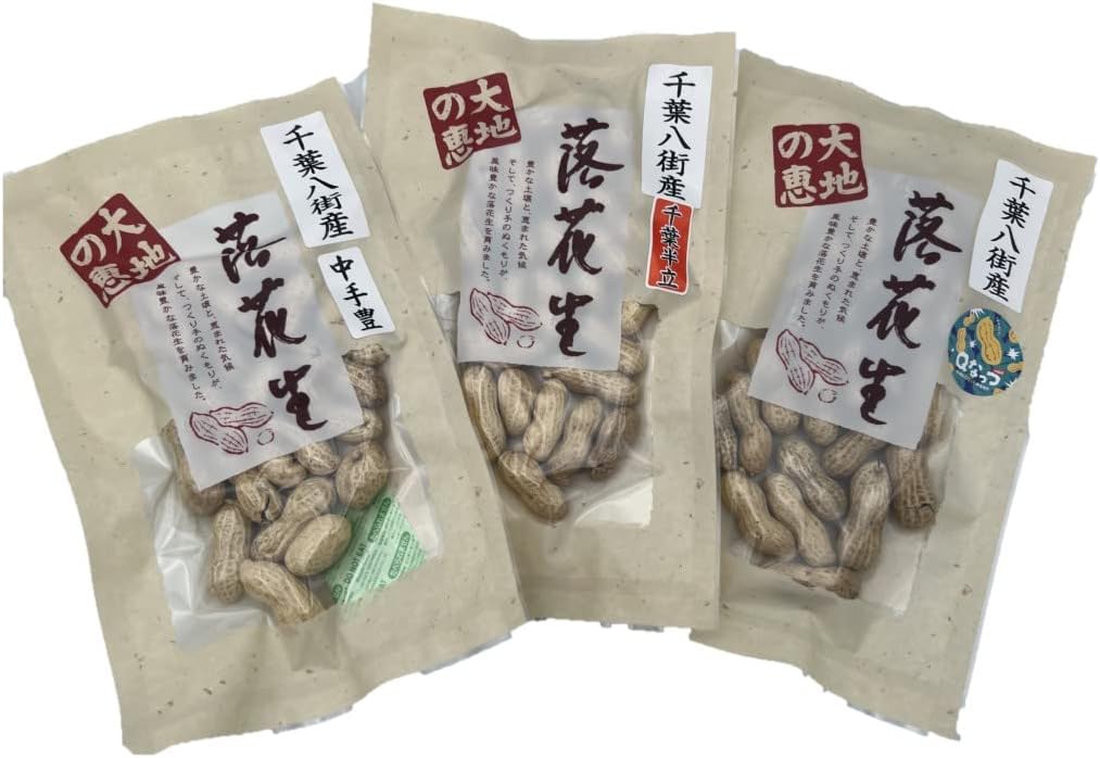Peanuts from Yachimata, Chiba Prefecture, Roasted Peanuts and Peanuts 3 Types of Peanuts (Chiba Hanstandi, Yutaka Nakate, Q Natsu 50 each), Made by contract farmers only, Made in our own factory,