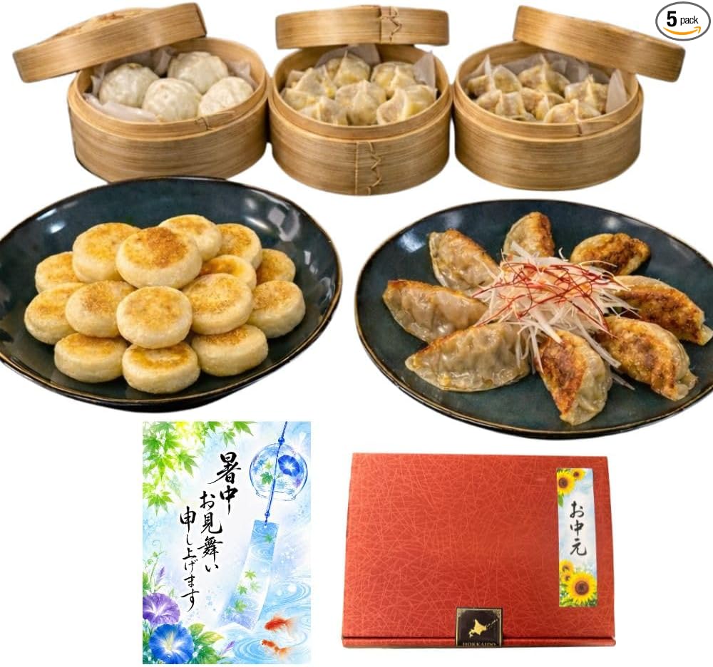 Hokkaido Material Chinese Gift: Set of 5 Types, 44 Pieces, Gift Set, Snacks, Present, Meat Mochi, Dumplings, Baked Dumplings, Dumplings, Present, Message Card, Cosmetic Box, Gourmet Order, Chinese Man