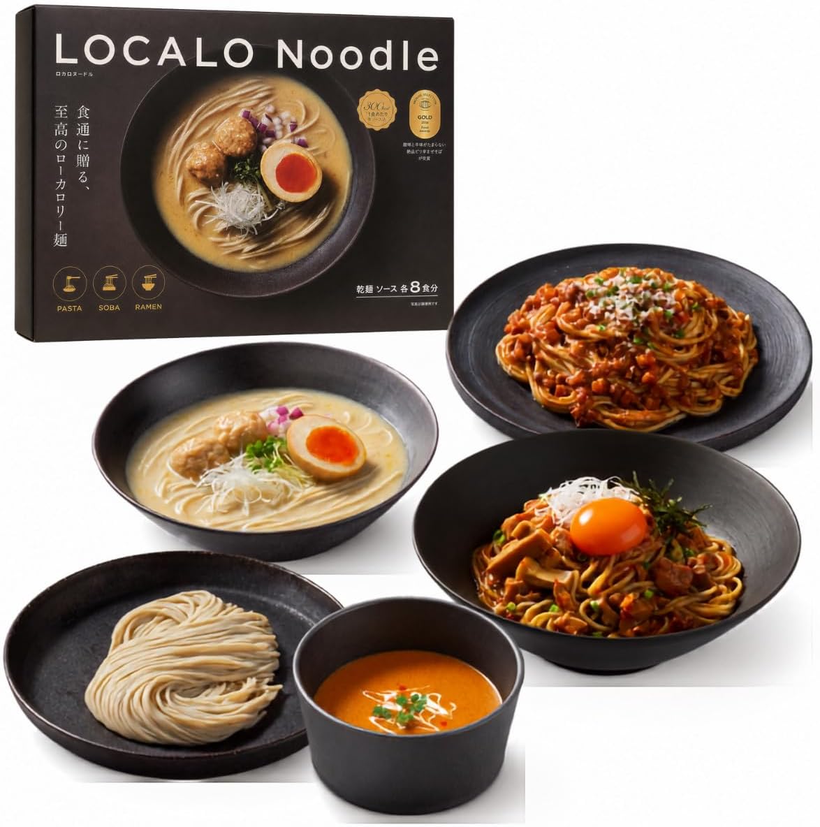 LOCALO Noodle, Low Sugar Gluten Free Noodles, 8-Serving Set (Salt Reduction, Low GI, Low Fat), Replacement Diet, Ramen, Pasta, Mashisoba, Buckwheat (Noodle Noodles, Night Eat, Noodle Gift) Summer Gift