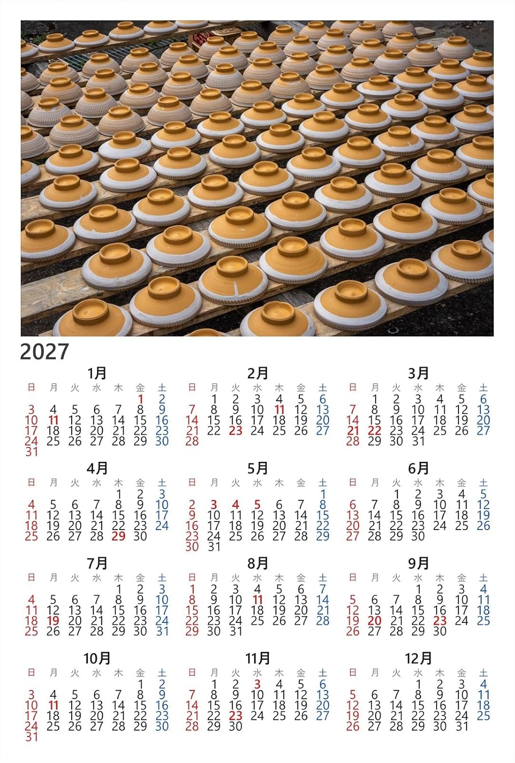 【2027年カレンダー】【雑貨のポストカード】大分県日田 小鹿田焼 天日に並ぶ飴色の器がずらり 民陶 はがき お土産 ハガキ 撮影/daikegoro