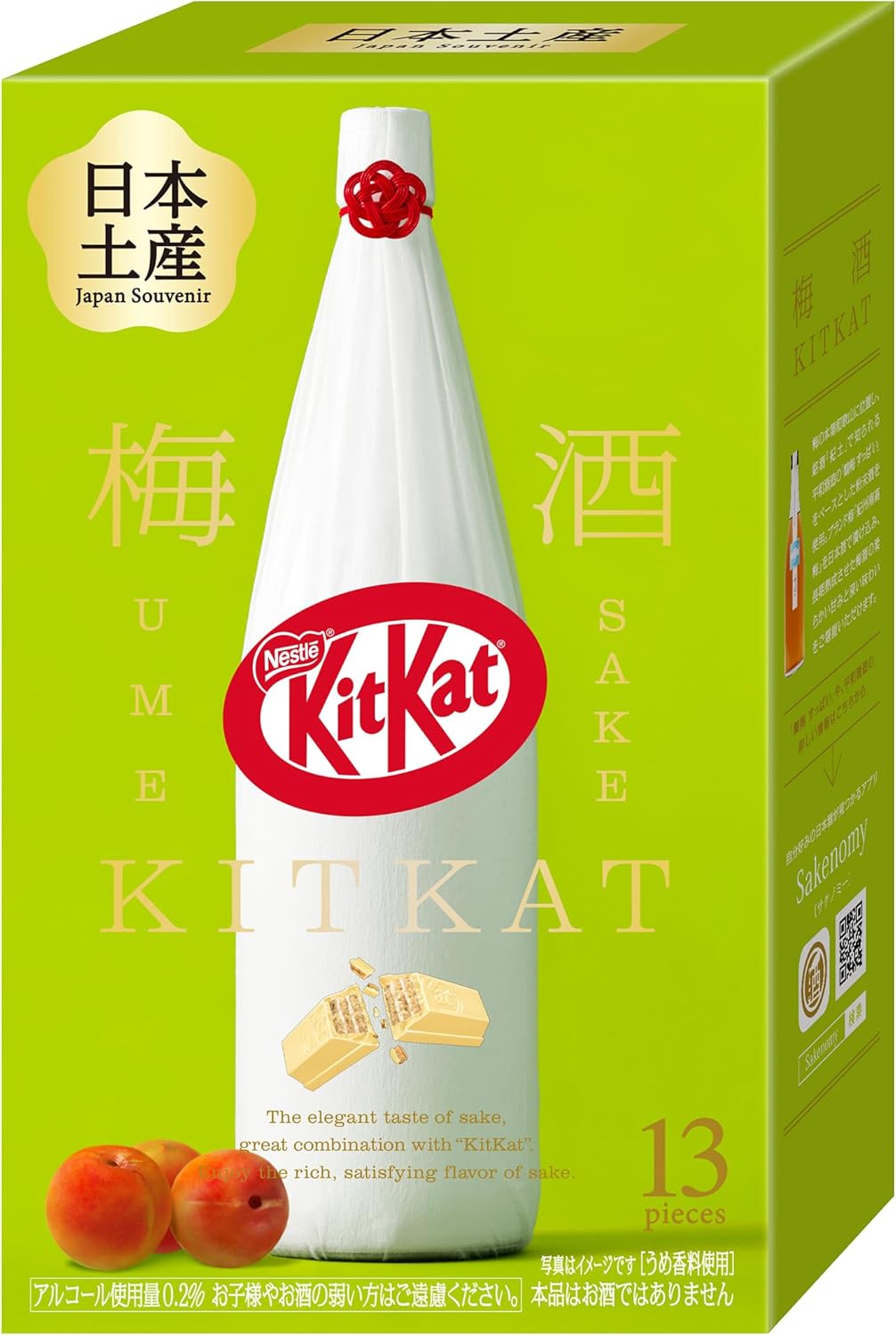 Nestle Japan Kit Kat Japanese Sake Masuizumi 13 pieces