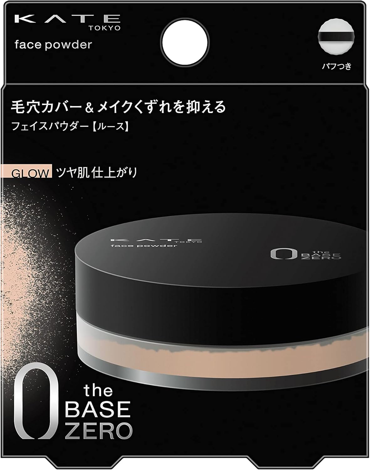 Kate Face Powder Z Glow