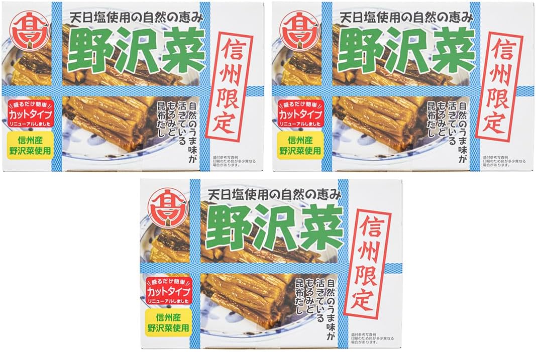 Nature's Blessing with Sun-dried Salt Shinshu Limited Nozawa Vegetables Pickled Large 8.1 oz (230 g) (2 Boxes)