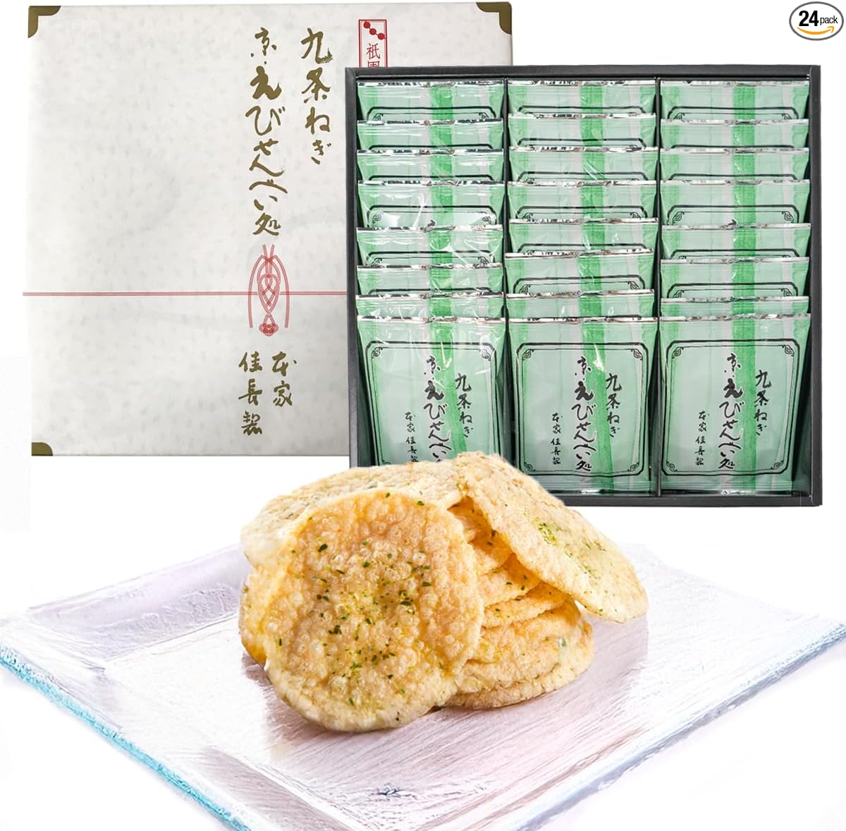 Kyoto Souvenir, Kyoto Souvenir, Kyoto Souvenir, Summer Gift, Middle Year, Family Celebration, Baby Shower, Return, Wedding, Anniversary, Japanese Sweets, Confectionery, Souvenir, Individually Wrapped, Gift