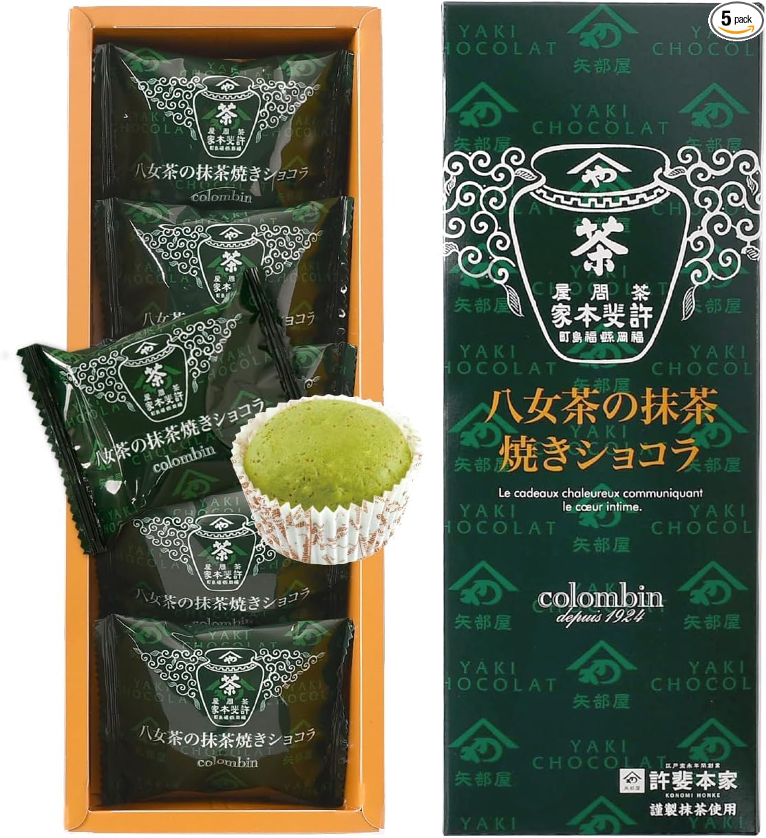 Colomban Yame Tea Matcha Baked Chocolate 12 pieces