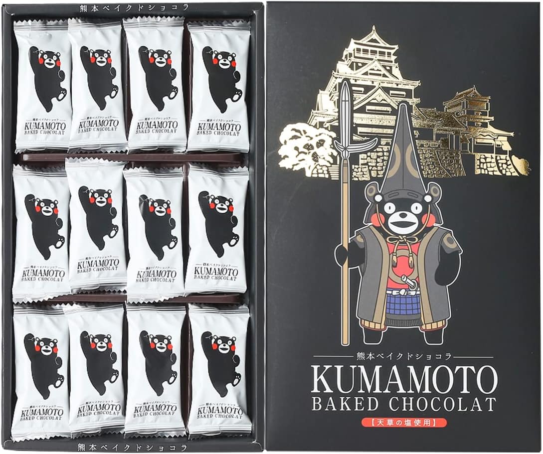Kumamoto Yutaka Kumamoto Baked Chocolate 20 pieces