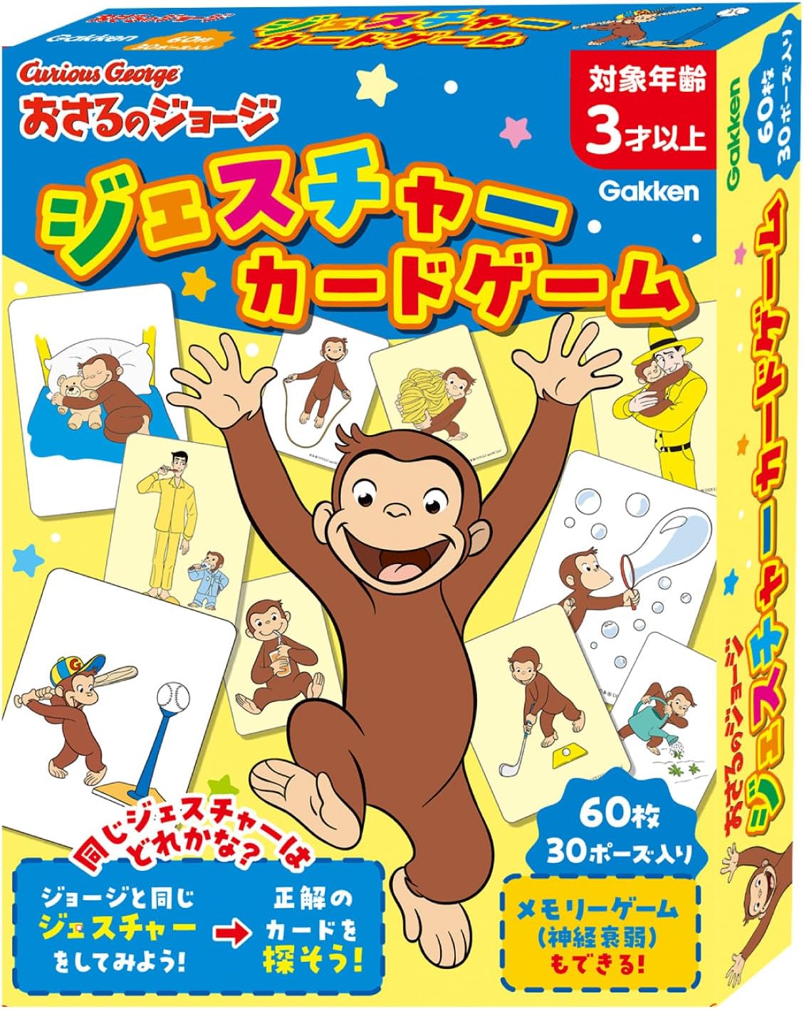 Gakken Gakken Sanrio Characters Memory Card Game (Ages 3 and Up) Gakken Stafull Sanrio Sanrio 83093