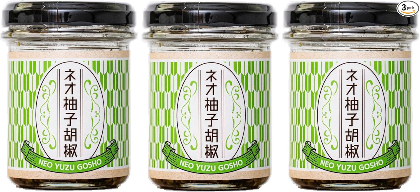 Neo Yuzu Pepper Garlic Yuzu Pepper 75g 2-Piece Set, Eating Spicy Oil Style, Souvenir from Ukiha City, Fukuoka Prefecture