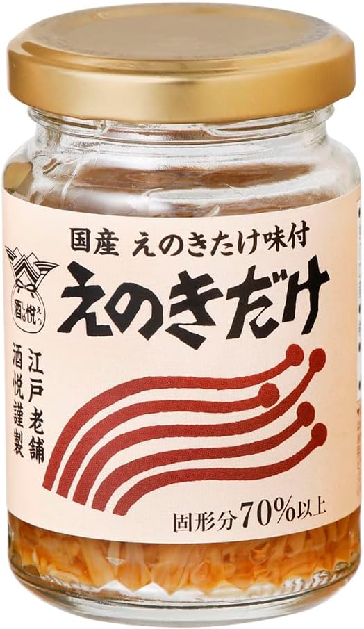 Sakei Delicious Color Genso Fukujin Pickle, 3.2 oz (90 g) (Curry Companion, Rice Companion, Domestic Vegetables)