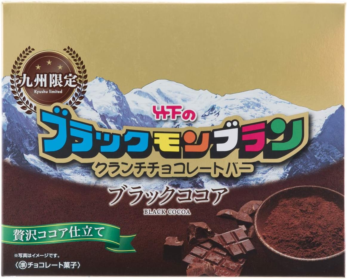 Black Montblanc Amao Strawberry Crunch Chocolate Bar, Kyushu Limited, Pack of 10