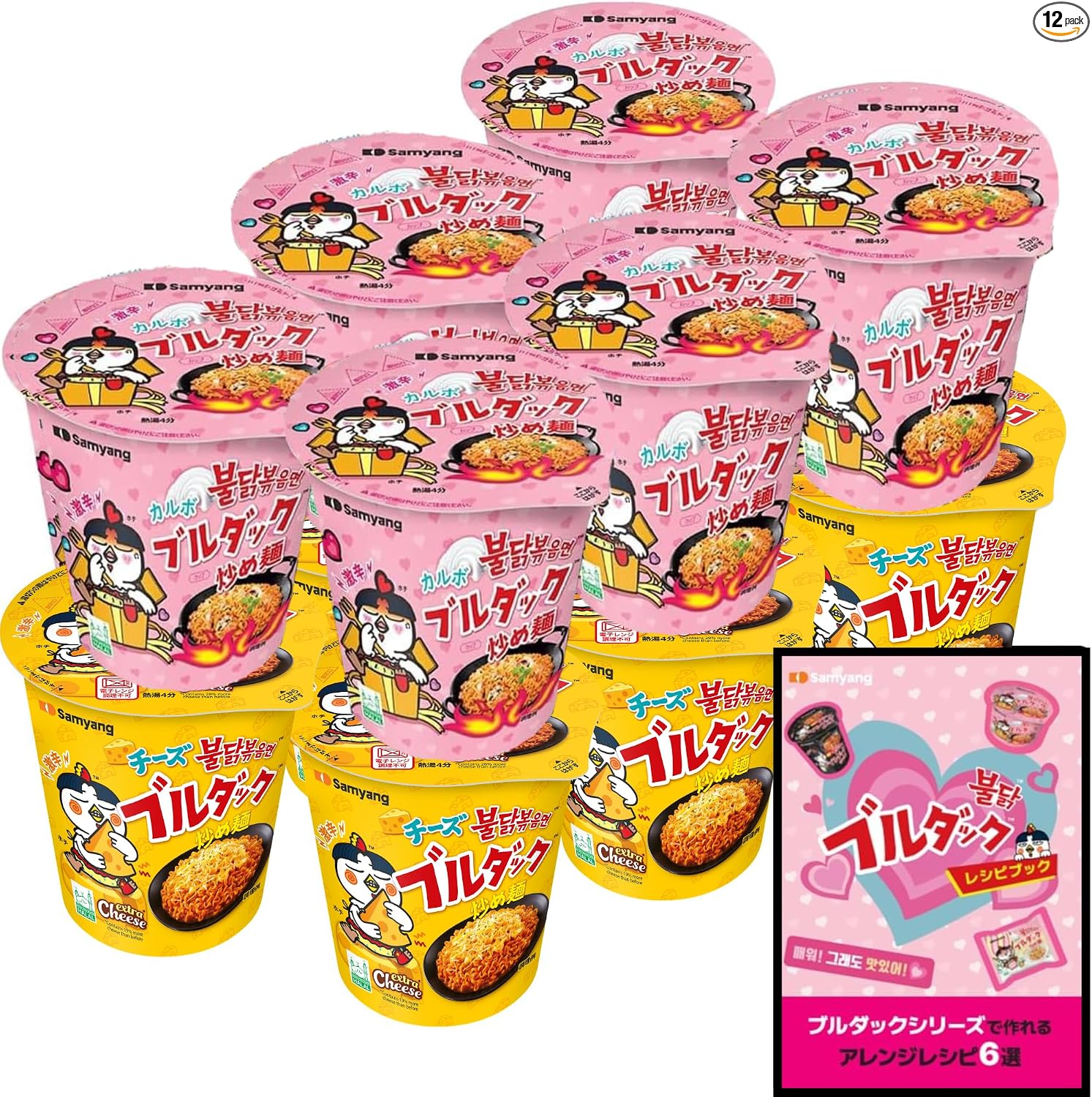 【Exclusive Set】★ Only Purchases from Official Shop Include Recipe Book ★ Buldak Stir-Fry Noodle Cup Taste Comparison 12-Pack (Original x Calbo x Cheese 3 Varieties 4 Each)