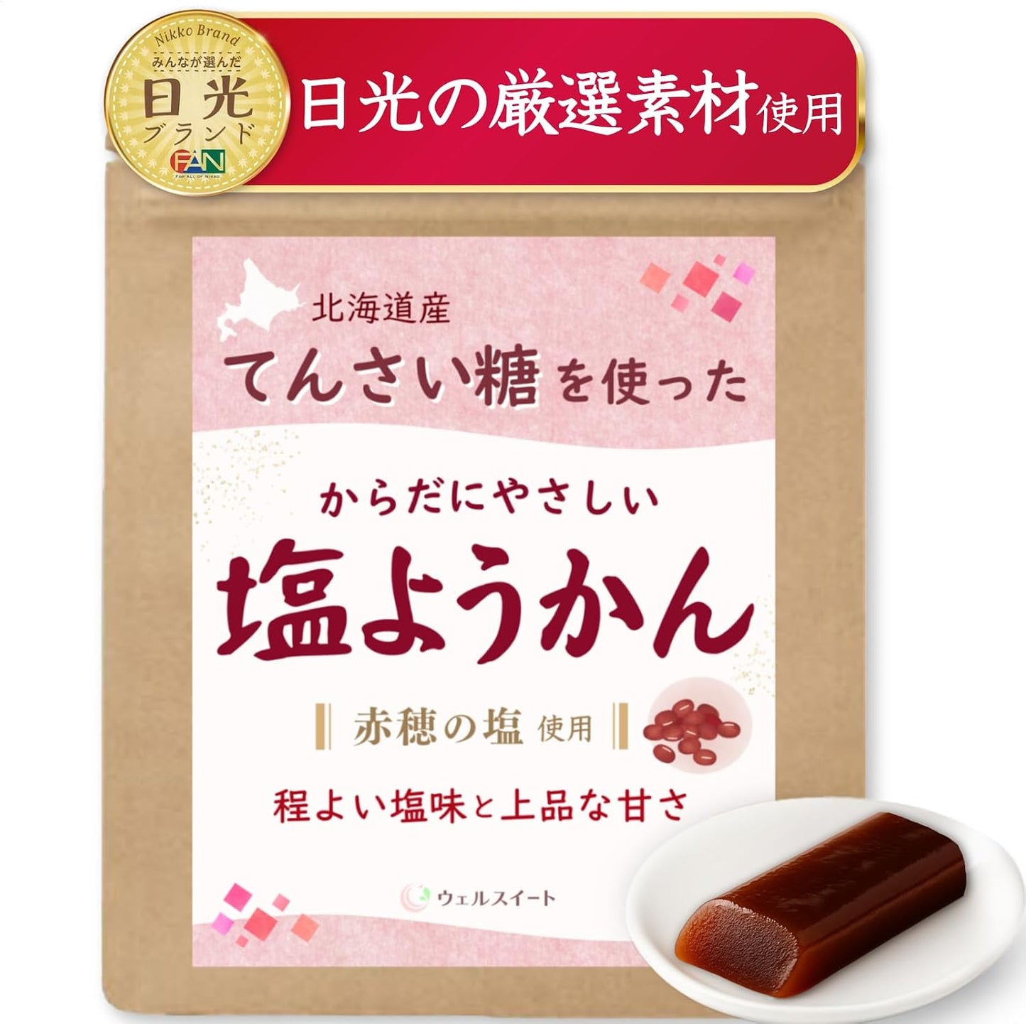 Wellsweet Salted Yōkan Hokkaido Small Red Beans 100% × Cane Sugar Stick Individually Wrapped Mini Yōkan 20g×10 Sticks