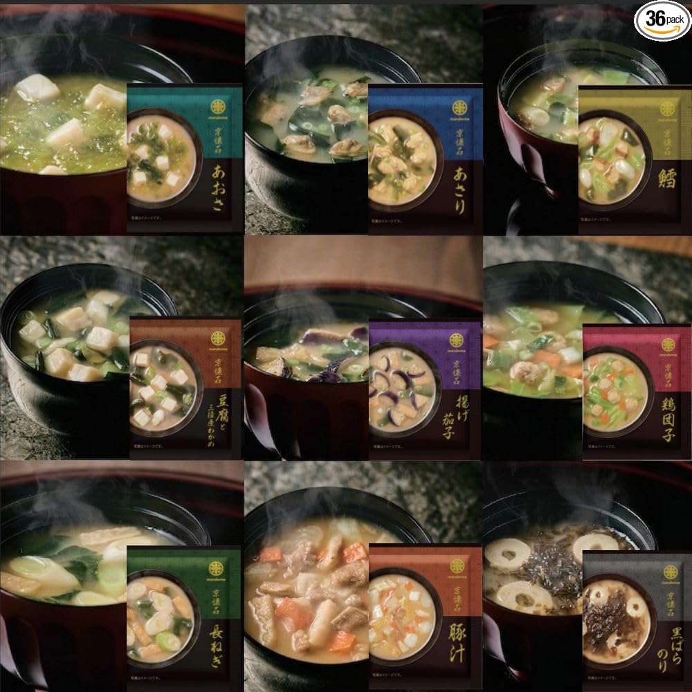 [Marukome Official] Kyokaiseki Miso Soup, Freeze Dried Granules, 9 Servings (1 of each of 9 Types), Miso Soup, Instant Miso Soup, Tofu, Long Onion, Eggplant, Black Ballori, Chicken Dumpling, Pork Soup