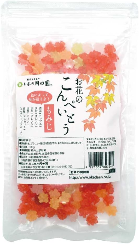 Okadaen Flower Candy Confectionery Hydrangea 1 Bag 100g
