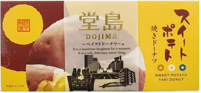 Naniwaya Dojima Baked Donuts 6 Pack