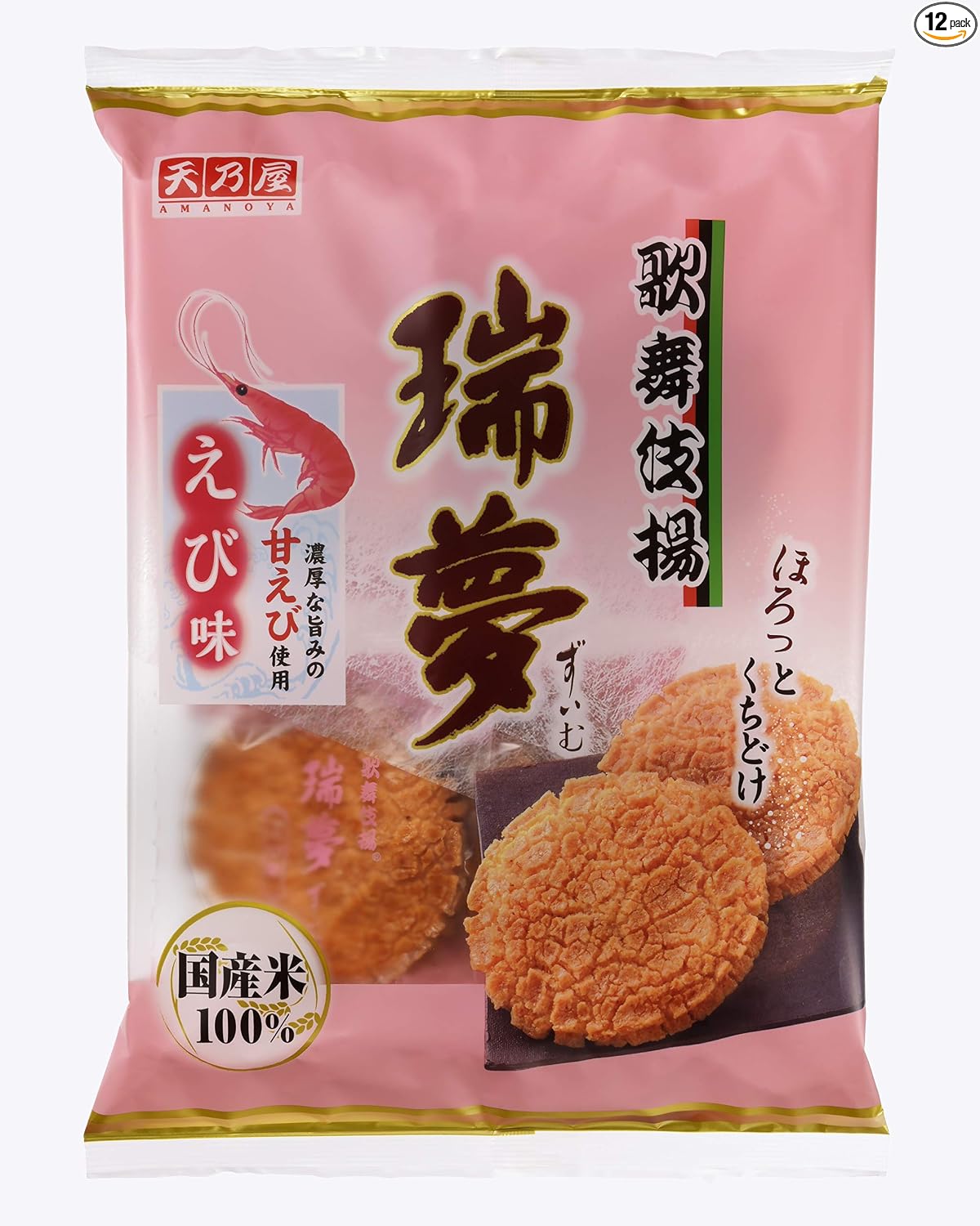 Amanoya Kabukiage Rice Crackers, 11 pieces