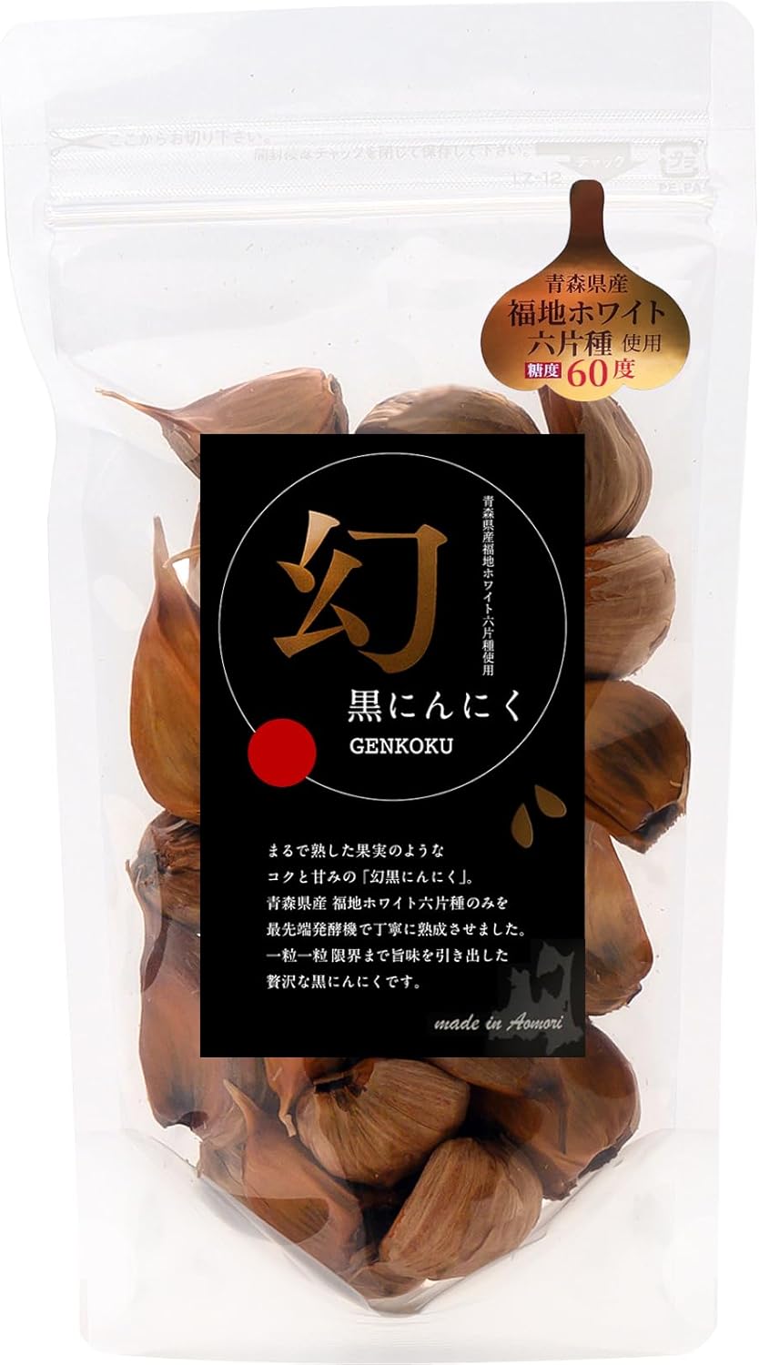 Aged Black Garlic Aomori Prefecture Fukuchi White Six-Clove Trial 150g Domestic No Additives Black Garlic [Genkoku]