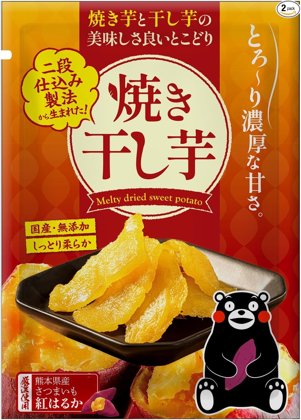 Gochi Fudo Yaki-Hoshi Imo 200g Domestically Produced, No Additives, Made from 100% Sweet Potatoes from Kumamoto Prefecture, Sticky, Moist, Strong Sweetness, Aged Beni Haruka Used
