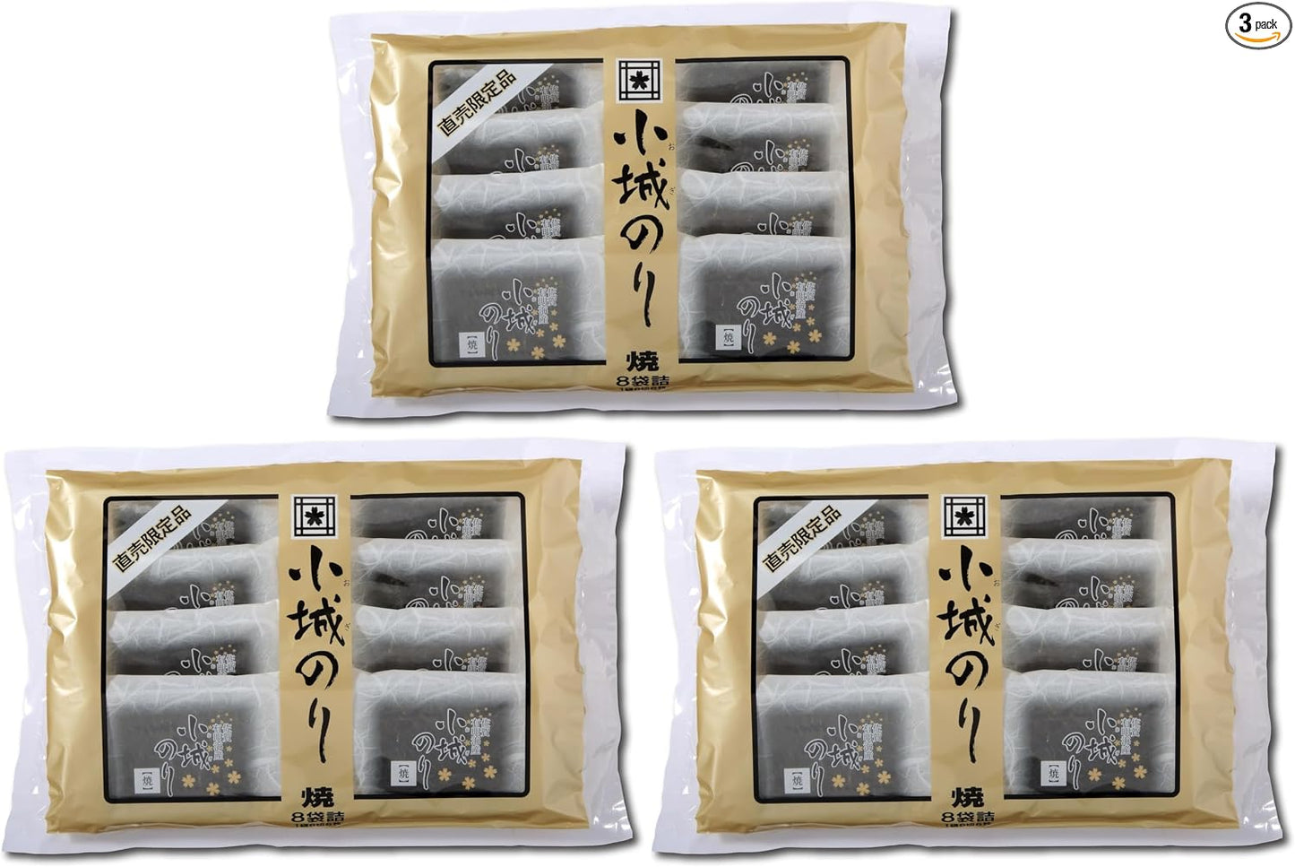 Koji Oori Grilled Seaweed, 8 Packs, Produced in Ariaki Sea, Saga Prefecture, Individually Packaged, Premium Rice Oni, Gourmet for Kids, Toddlers, Kids