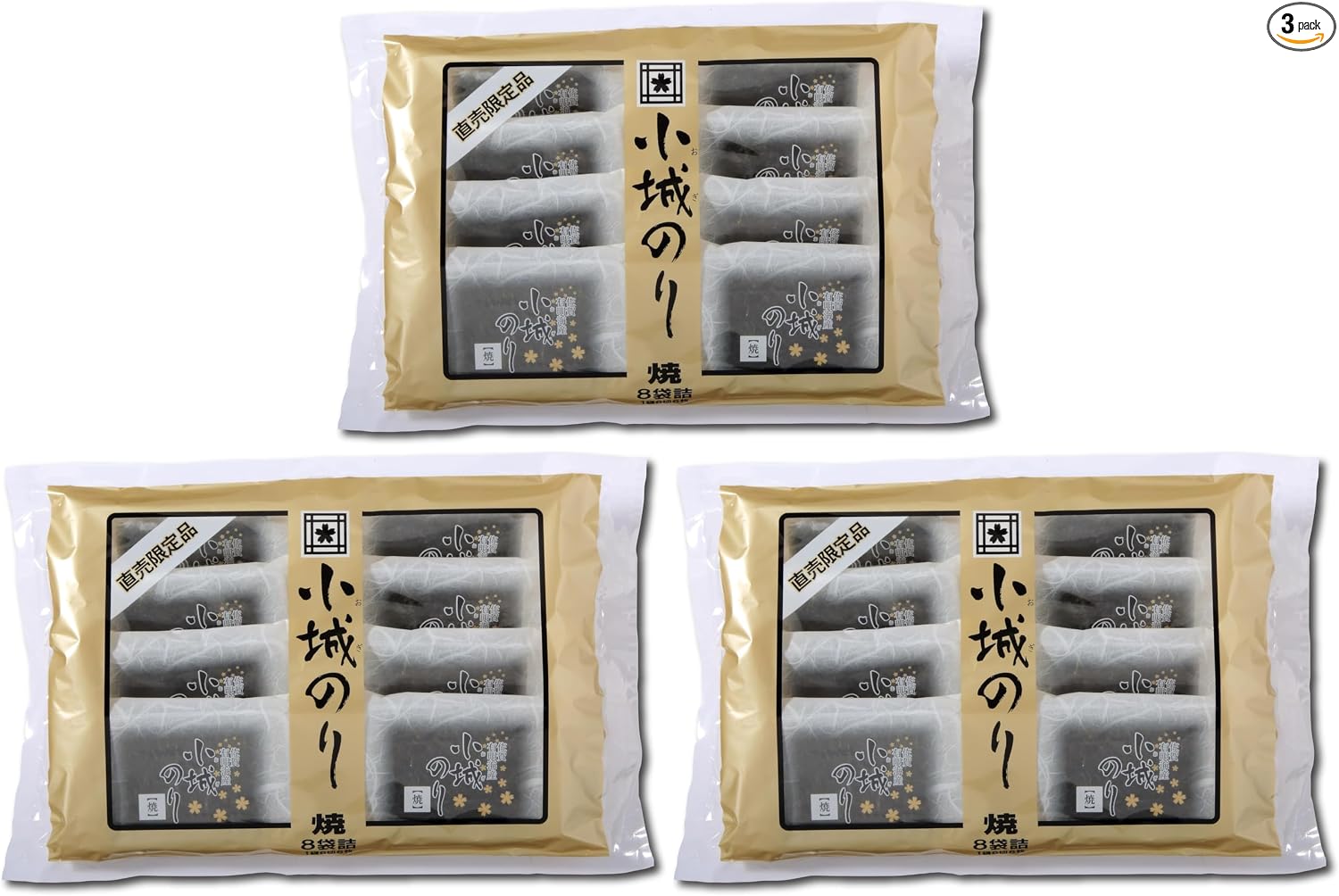 Koji Oori Grilled Seaweed, 8 Packs, Produced in Ariaki Sea, Saga Prefecture, Individually Packaged, Premium Rice Oni, Gourmet for Kids, Toddlers, Kids